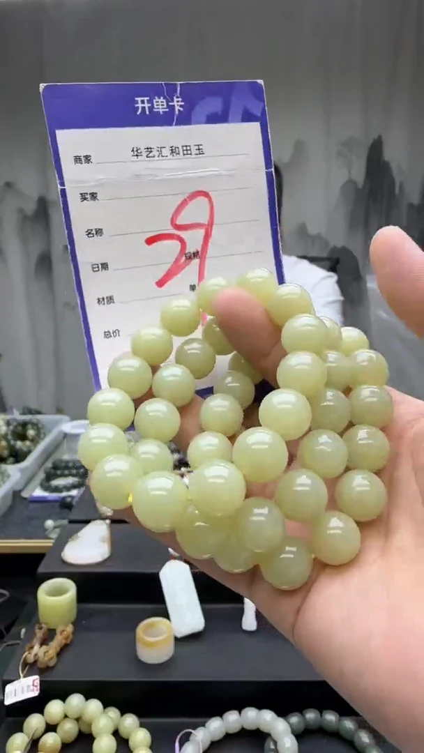 和田玉未镶嵌颈饰多样性发货拍一发一卡14/29