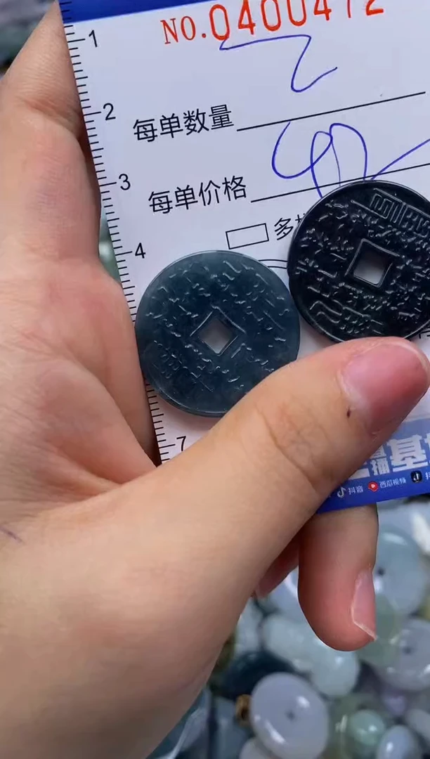 颈饰未镶嵌翡翠闪购0400472