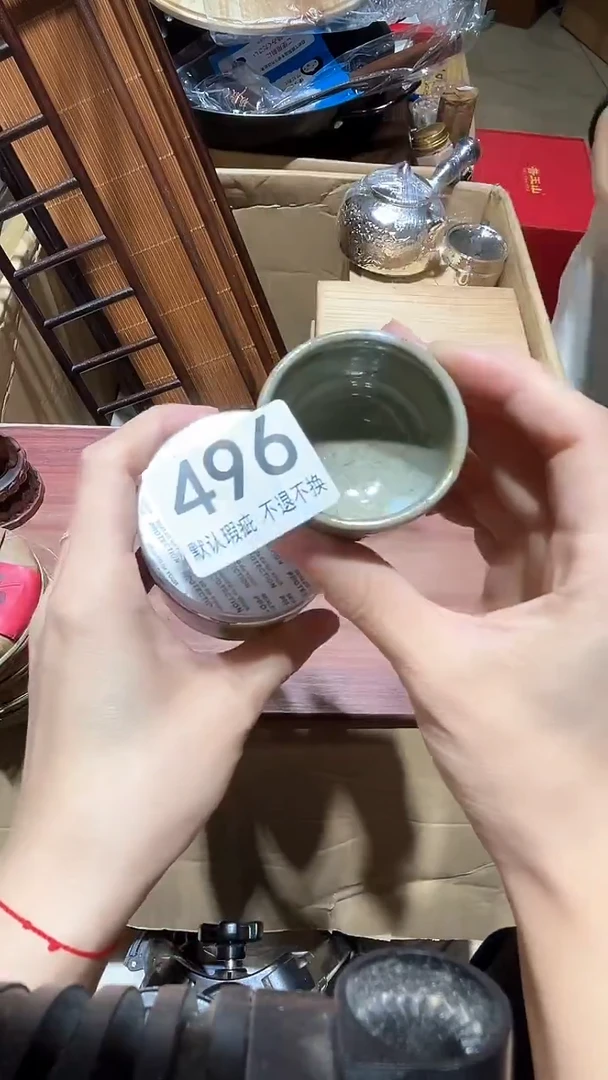 忆*昔中古的链接496