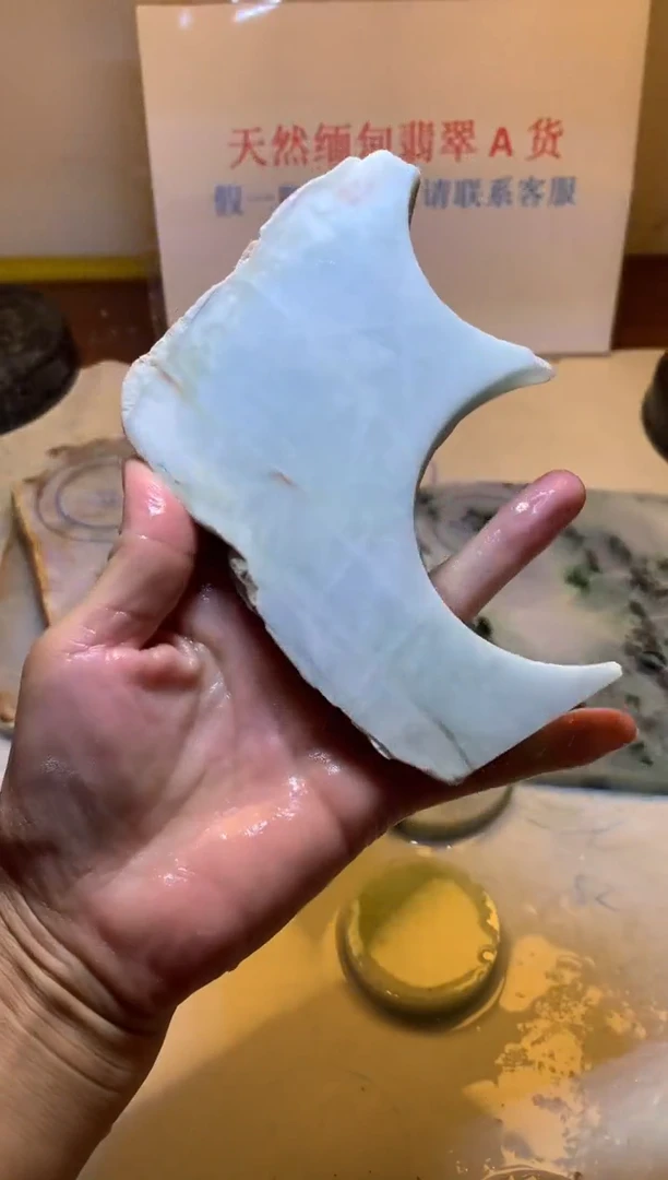 裸石翡翠翡翠裸石