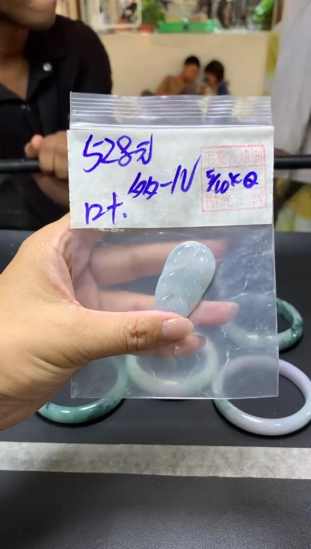 未镶嵌定制翡翠?****?+挂件#528元毛货需抛光