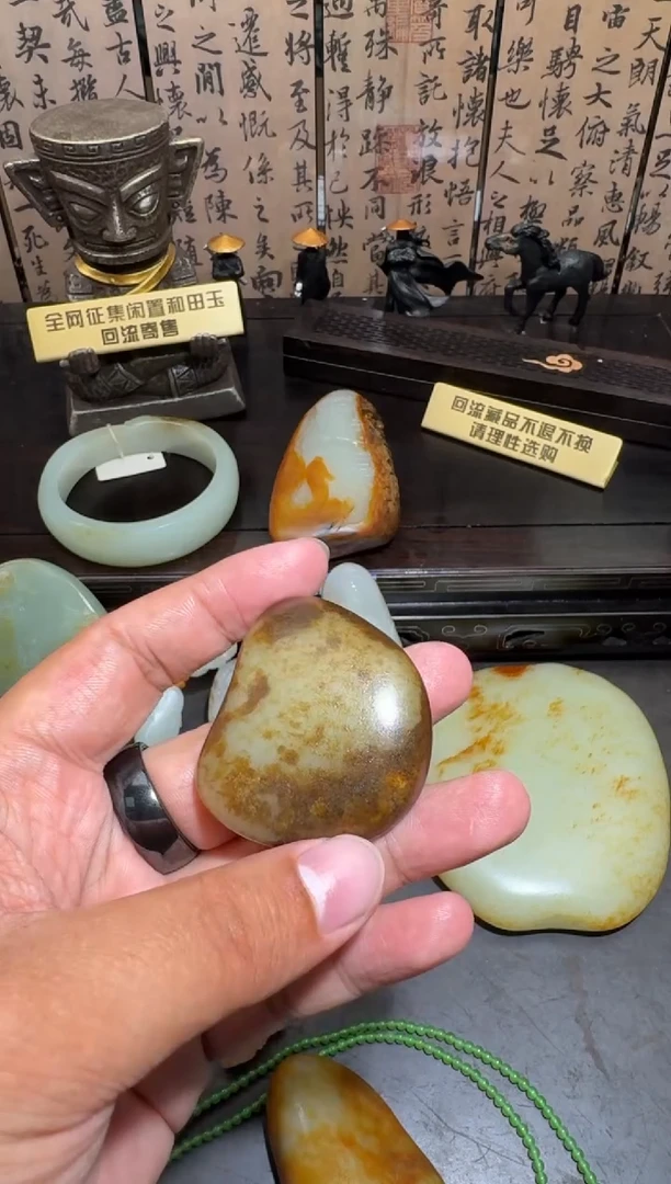 和田玉未镶嵌挂件和田玉