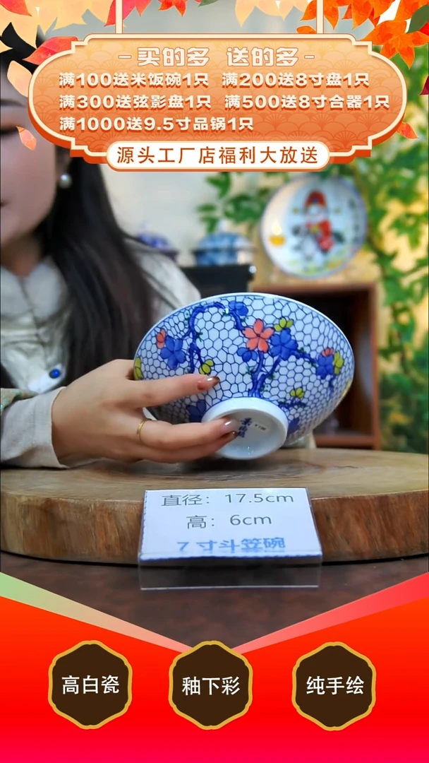 其他白泥景德镇手工手绘陶瓷【食品级】