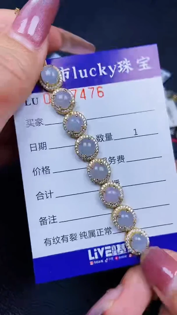 颈饰银S925镶嵌翡翠7476