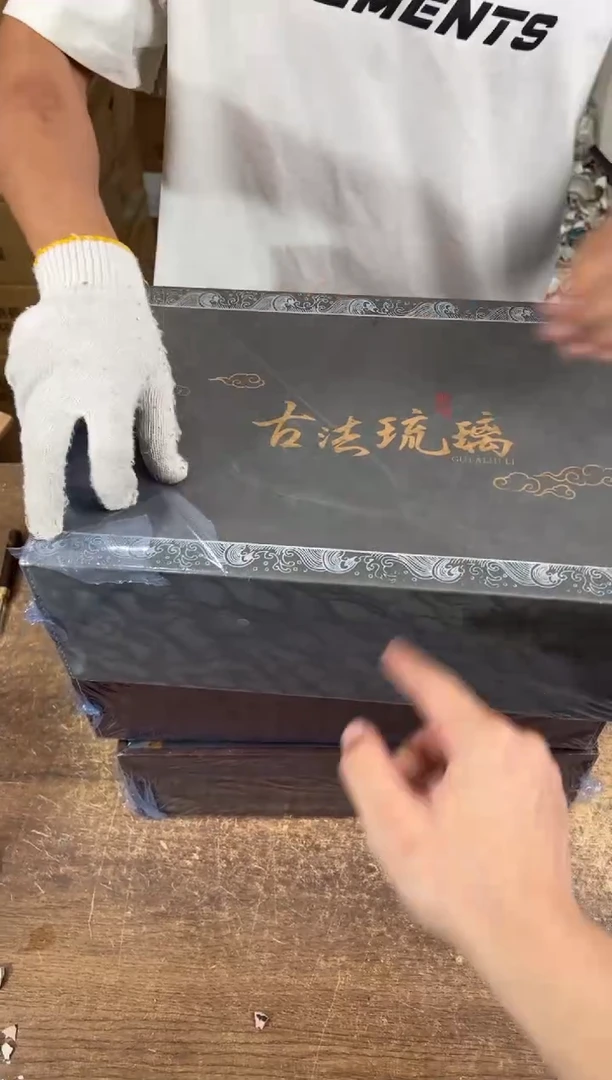 知初山房清货商品链接@@T079