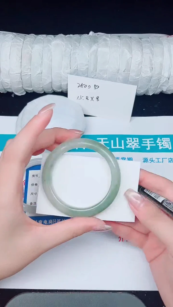 未镶嵌手镯石英质玉276-51/52