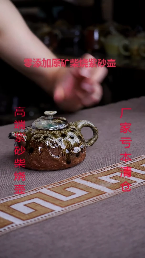 茶壶紫砂宜兴紫砂柴烧原矿壶