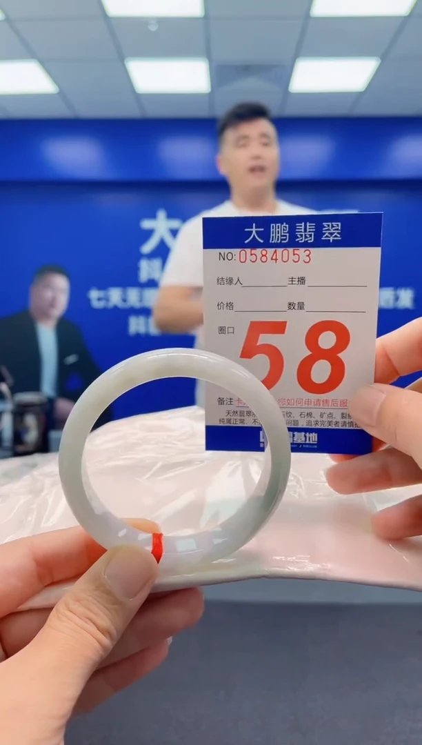 未镶嵌手镯翡翠AAAAAAAAA