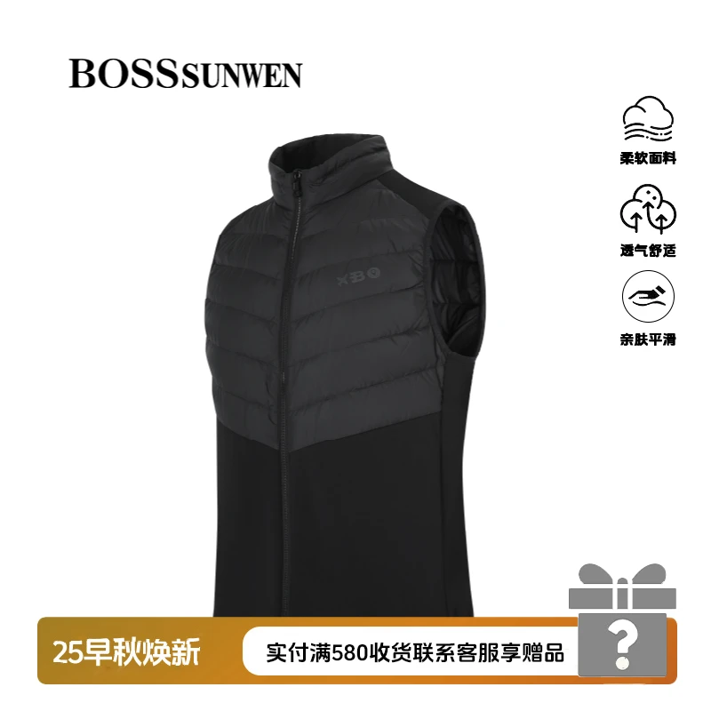 BOSSSUNWEN/博斯绅威撞色时尚鹅绒马甲简约男士保暖深黑色款式