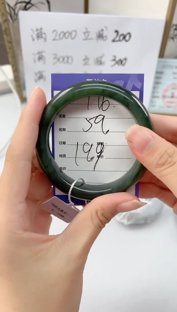 未镶嵌手镯和田玉T16微色差