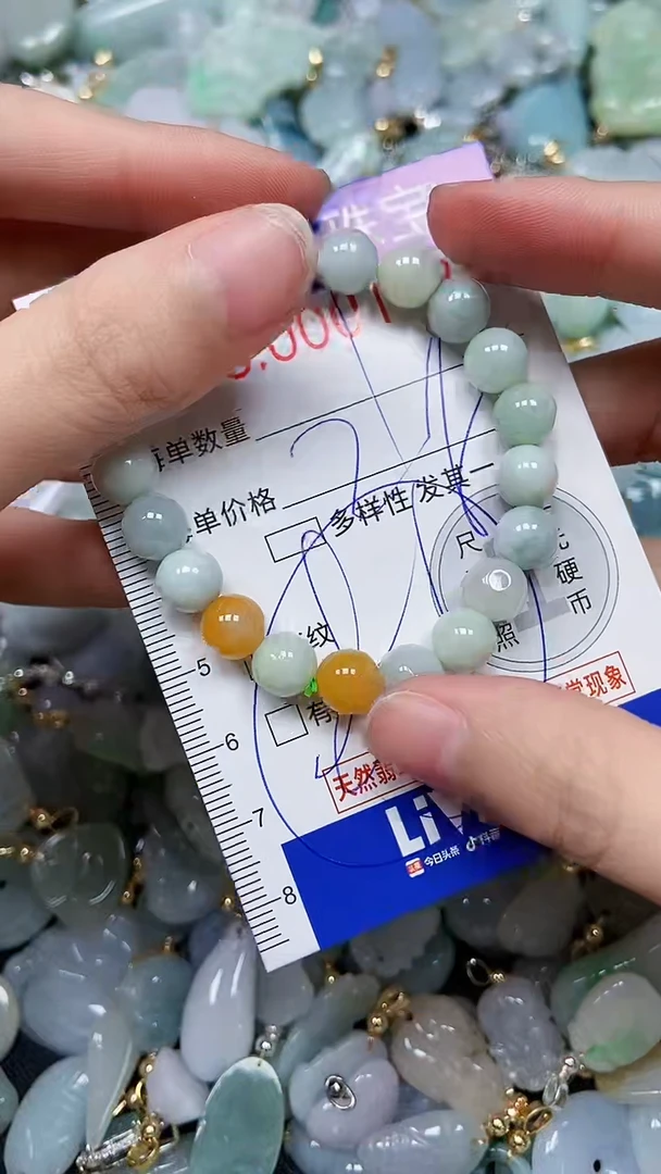 【闪购商品】翡翠颈饰未镶嵌闪购00001485