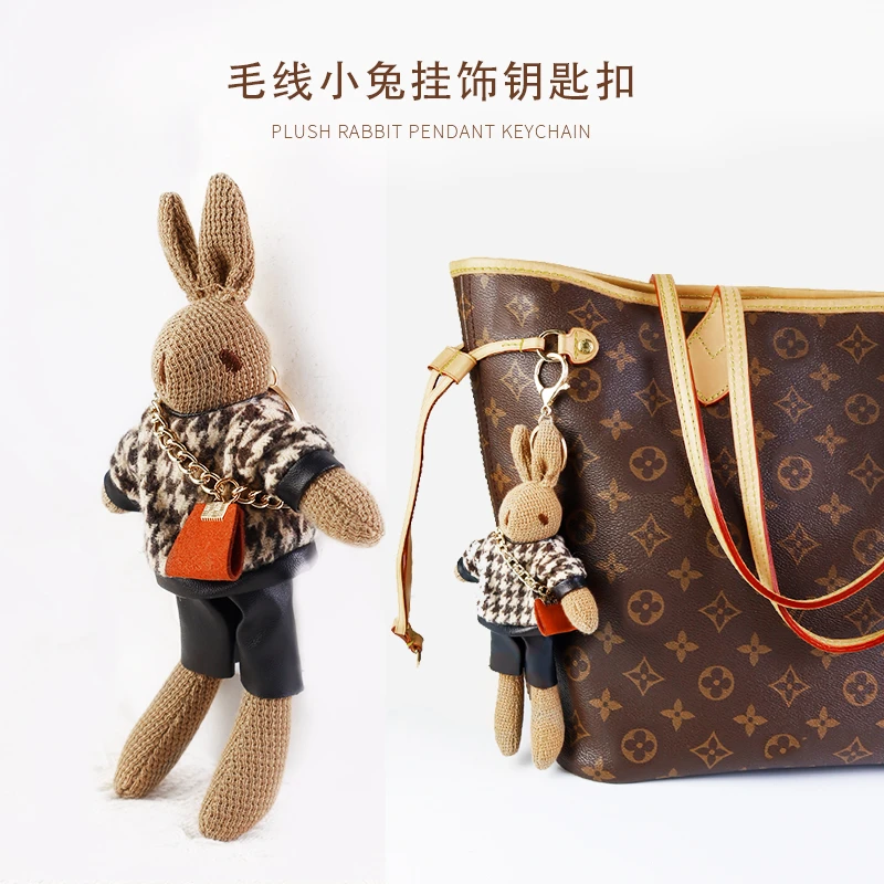 月思慧包包公仔钥匙扣挂件可爱萝卜包挂贵妇兔子挂饰五金配件