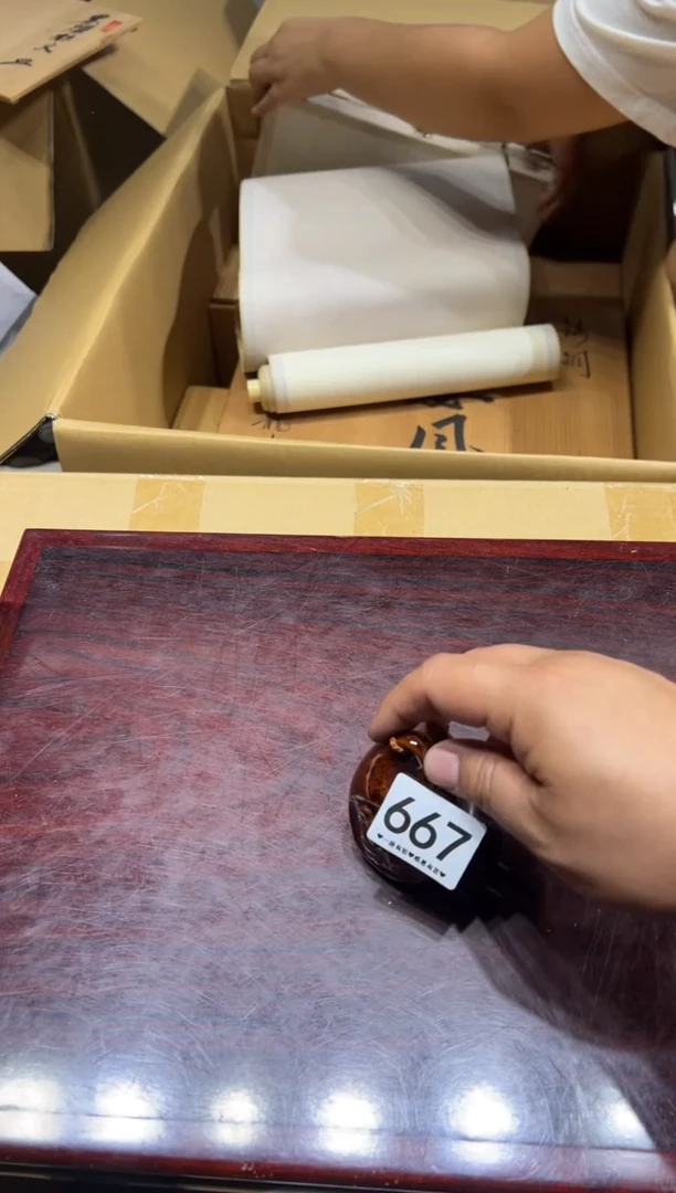 瓷片用****4667.........