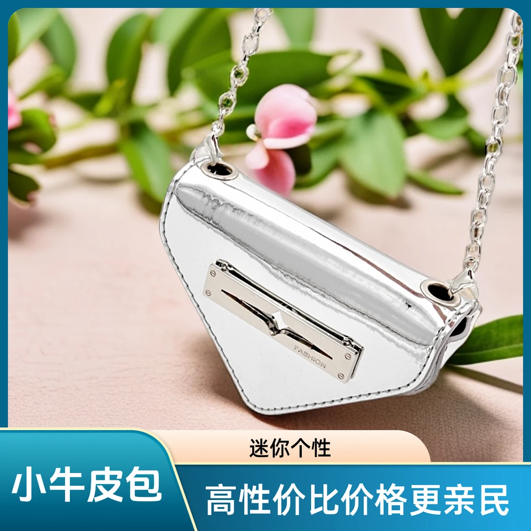 小牛皮革迷你包三角青春休闲个性小包包单肩