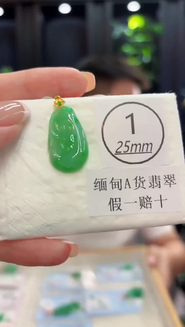 颈饰18K金镶嵌翡翠 缅料A货/支持复检/一件