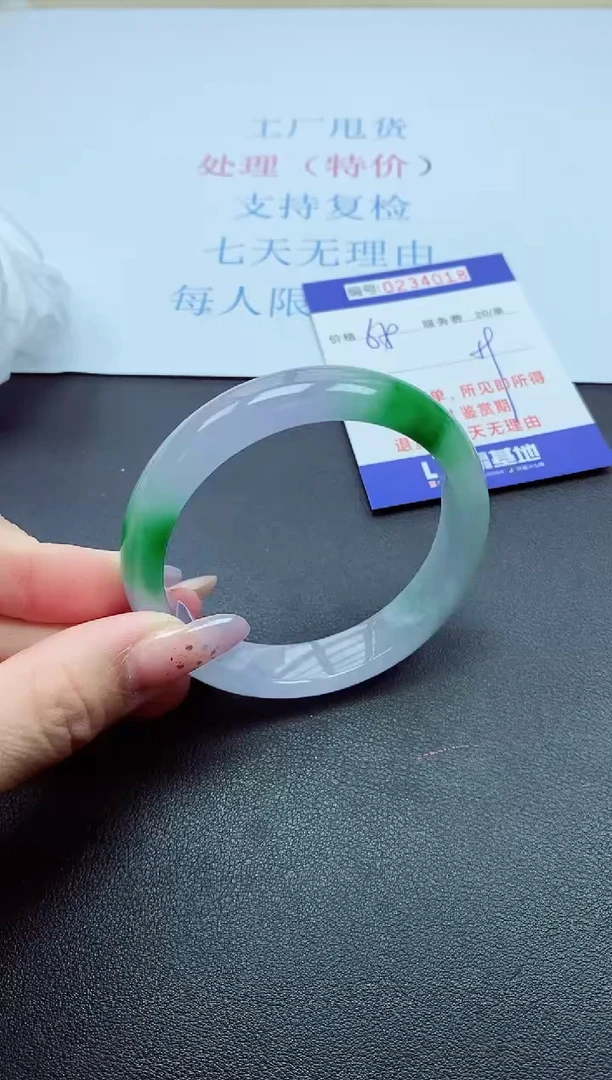 以实物为准0000234018
