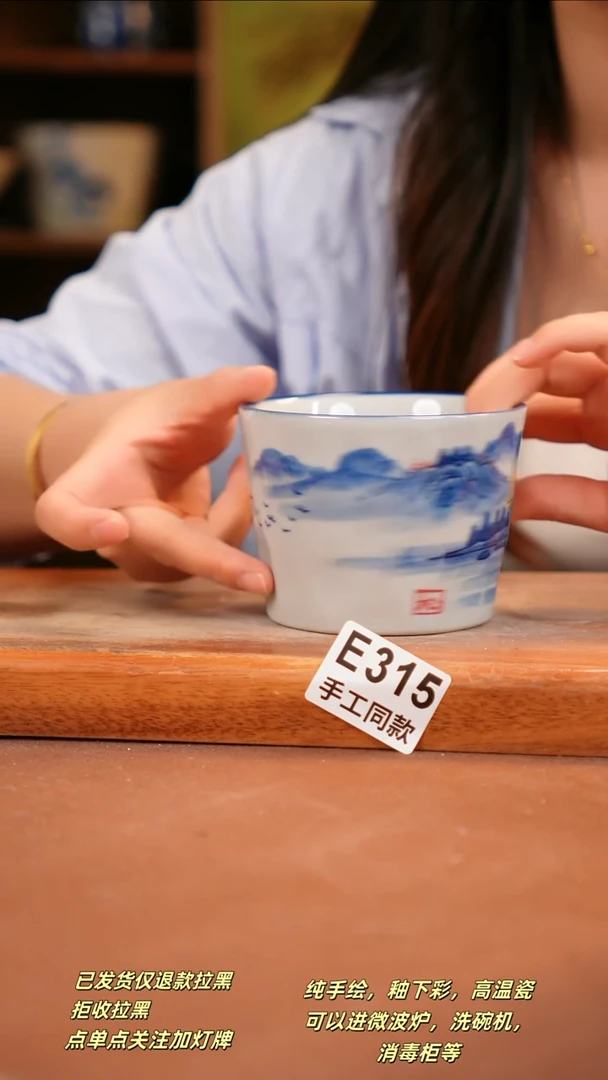 其他E315 陶然集器瓷器