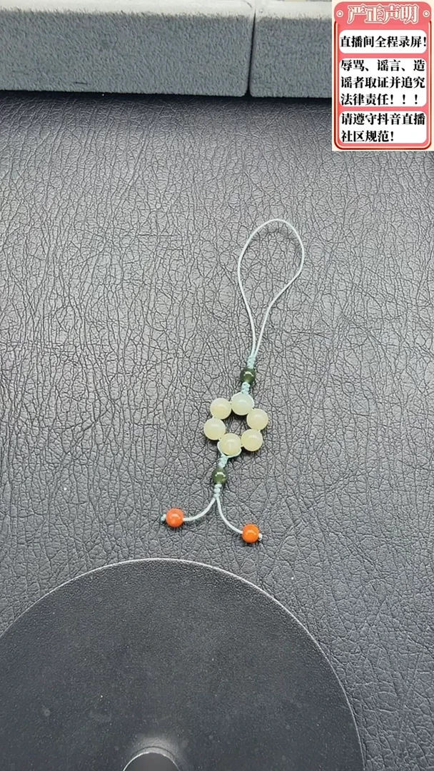 手链未镶嵌和田玉344