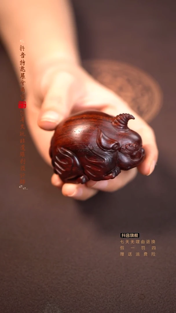 檀香紫檀（小叶紫檀）谛听手把件