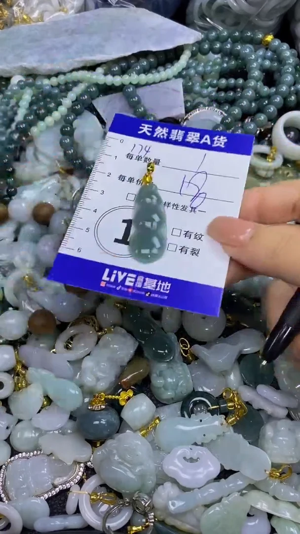 翡翠未镶嵌颈饰天然翡翠A货吊坠