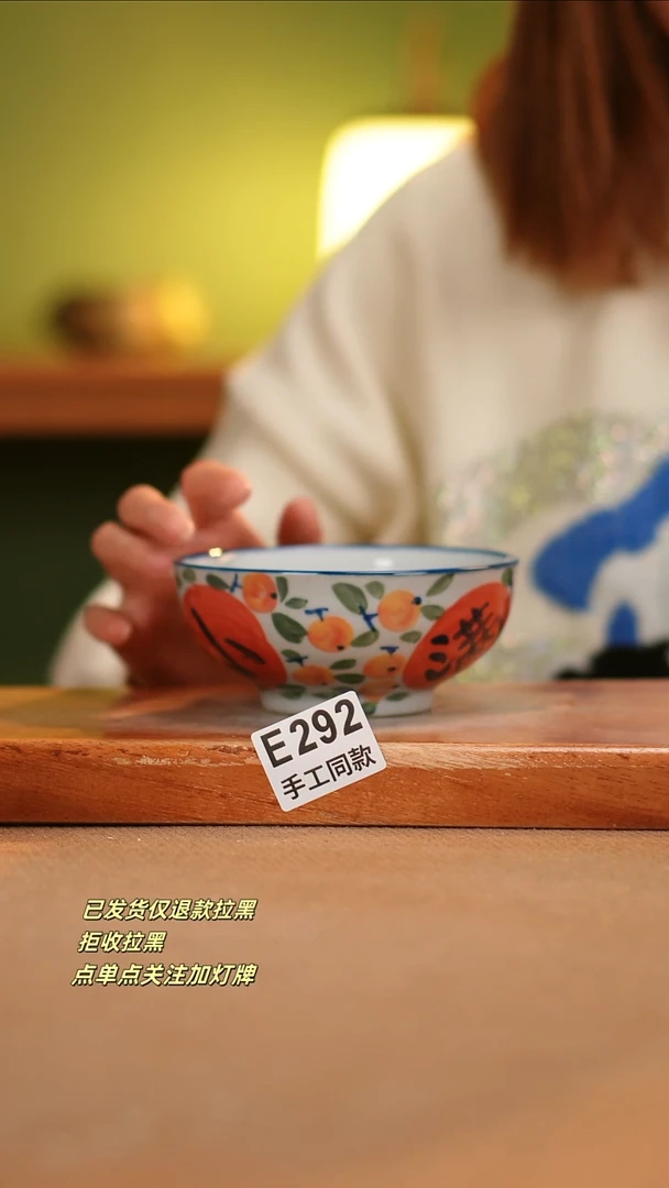 【闪购商品】其他E292陶然集器瓷器