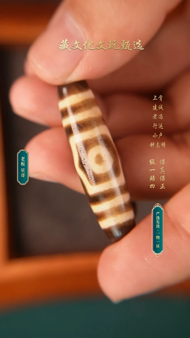 玛瑙/玉髓颈饰未镶嵌建成牙黄宝盖三眼40.8*11.1