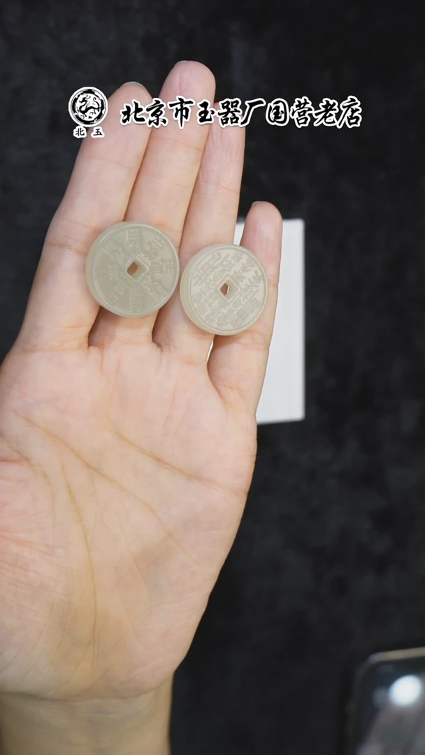 和田玉未镶嵌挂件0730ZJT标087多样性发货发其一