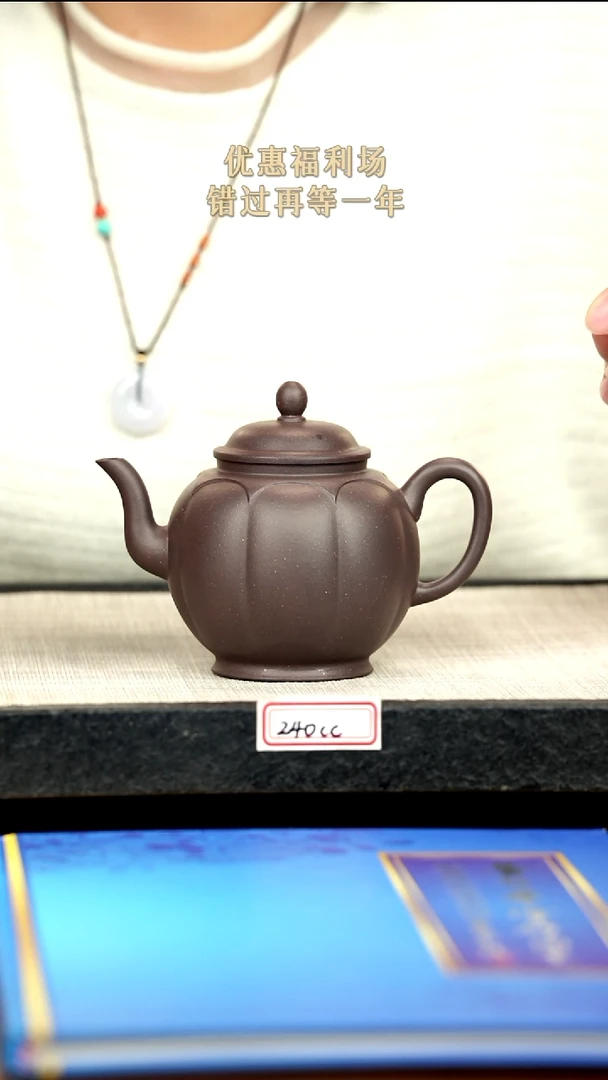 茶壶紫砂8紫砂紫砂紫砂280cc