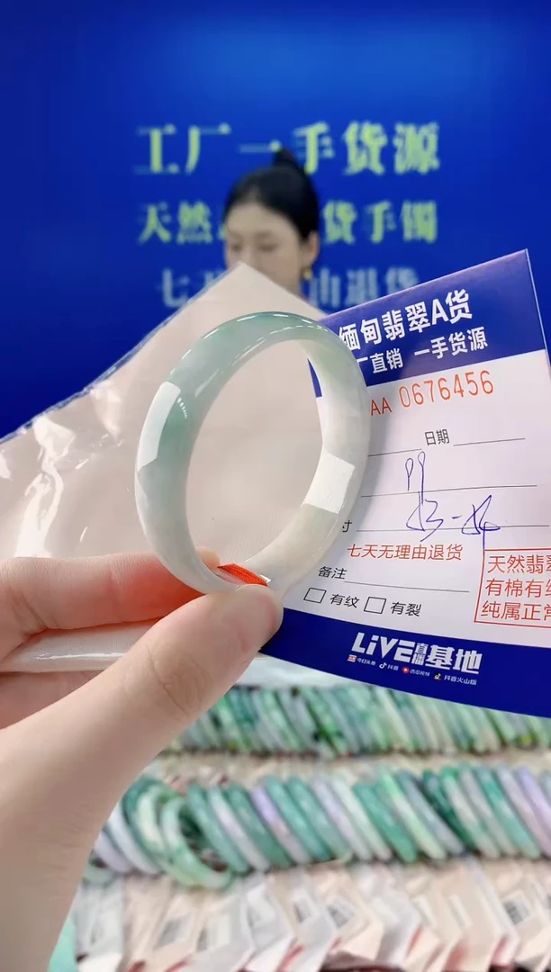未镶嵌手镯翡翠56