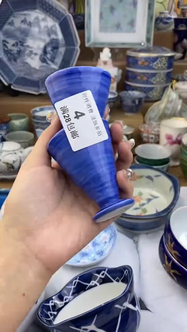 【闪购商品】杯瓷色工艺品品品品004