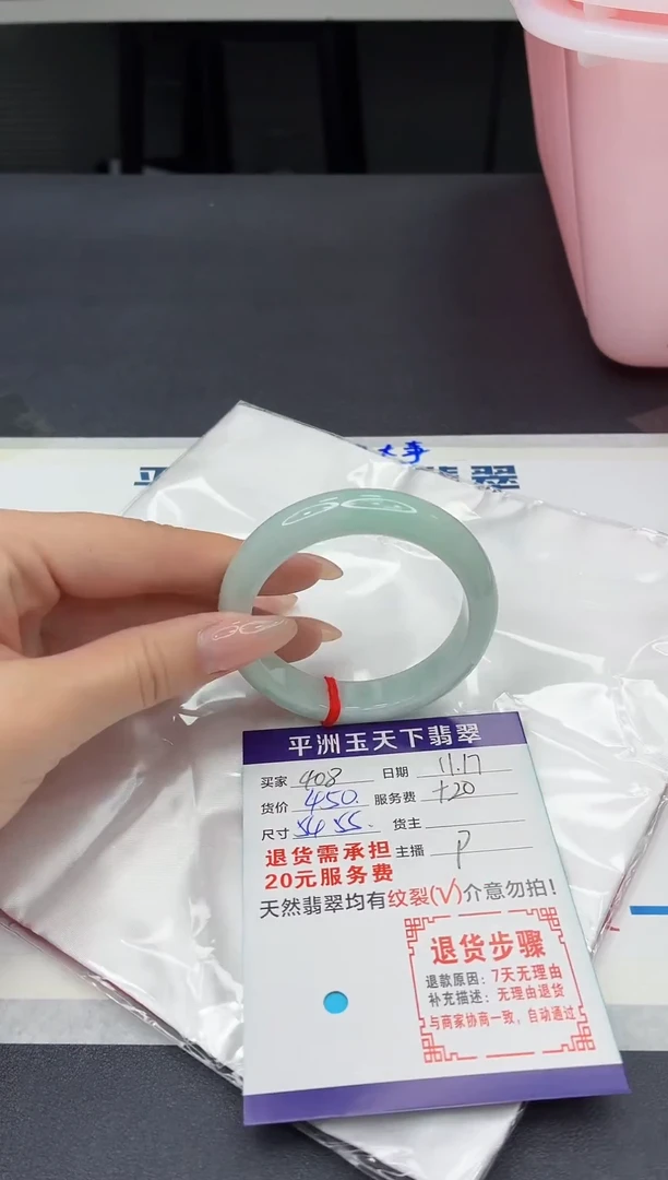 未镶嵌手镯翡翠1111111111111111111