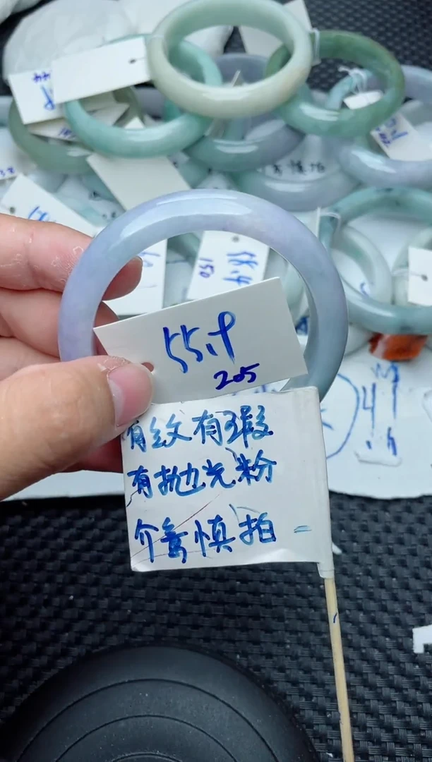 未镶嵌手镯翡翠205