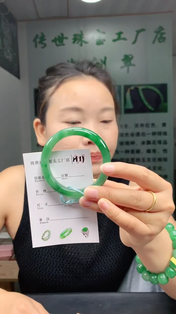 未镶嵌手镯石英质玉54+
