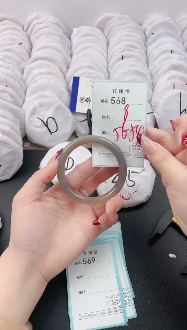 【闪购商品】玛瑙/玉髓手镯未镶嵌568
