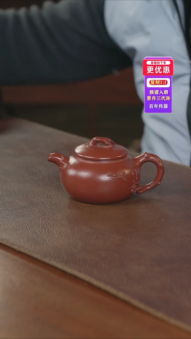 茶壶紫砂紫砂壶紫砂壶