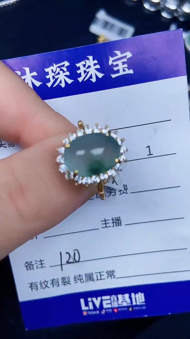 银S925镶嵌戒指翡翠1200