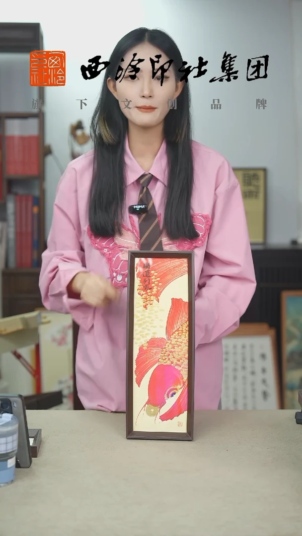 国画L-13*40手绘国画多样性 财运到家鱼