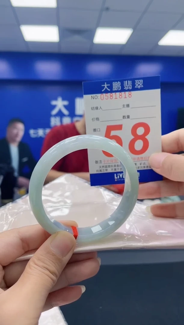 未镶嵌手镯翡翠AAAAAAAAAA