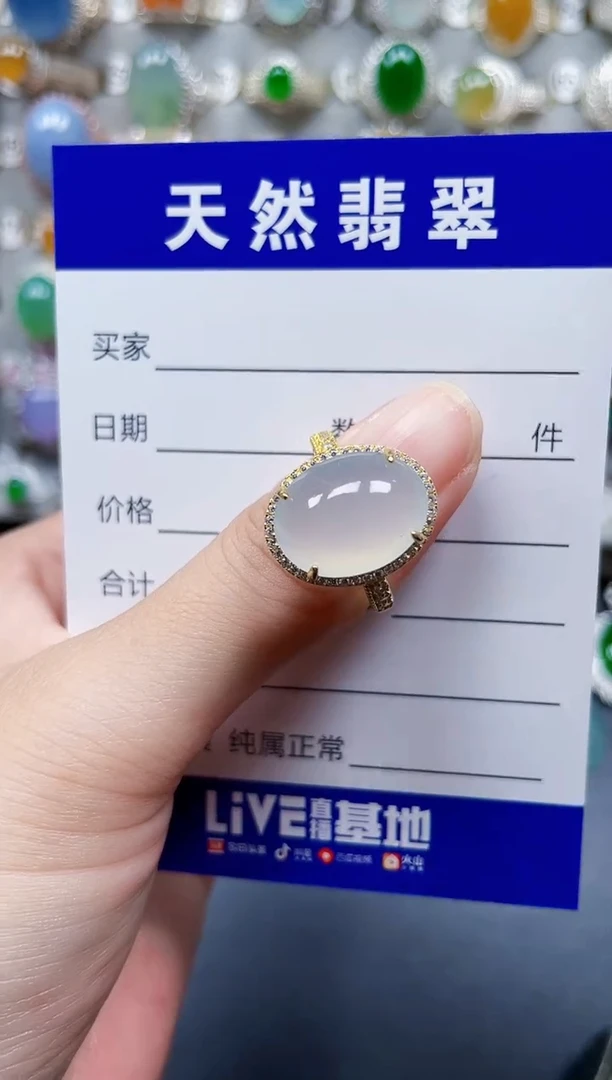 银S925镶嵌戒指翡翠350