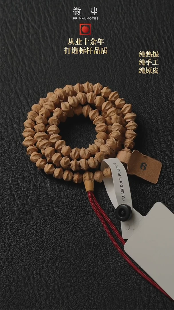 【闪购商品】柏香籽/百香籽吊坠玉系列6mm 原桩横打278