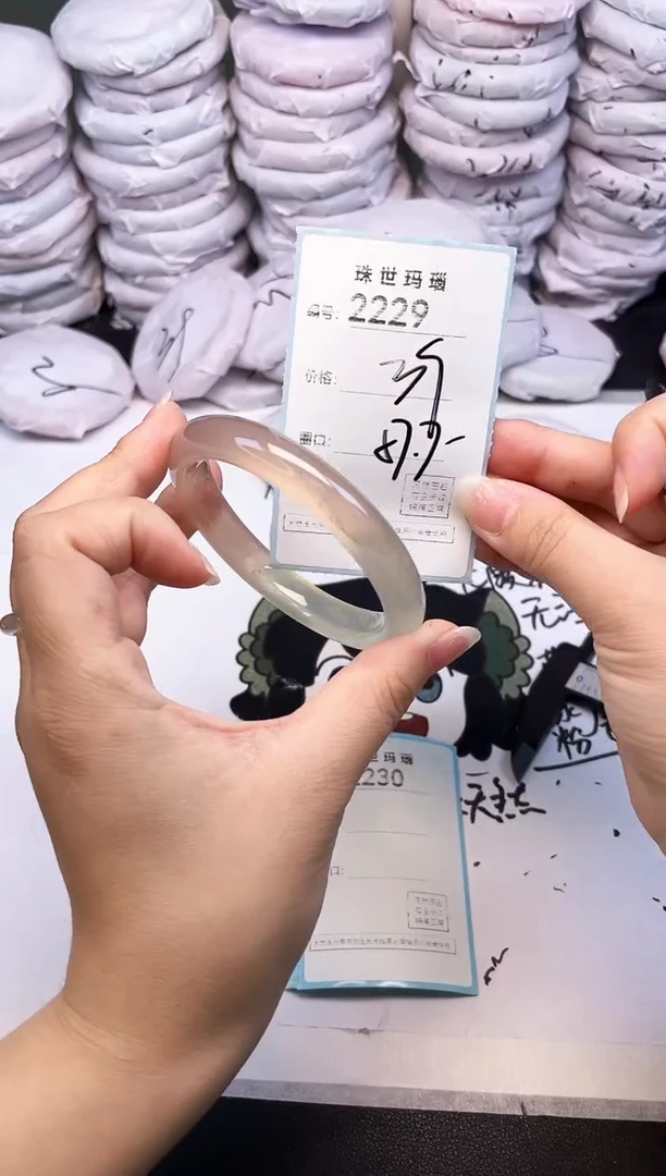 手镯玛瑙/玉髓未镶嵌2229