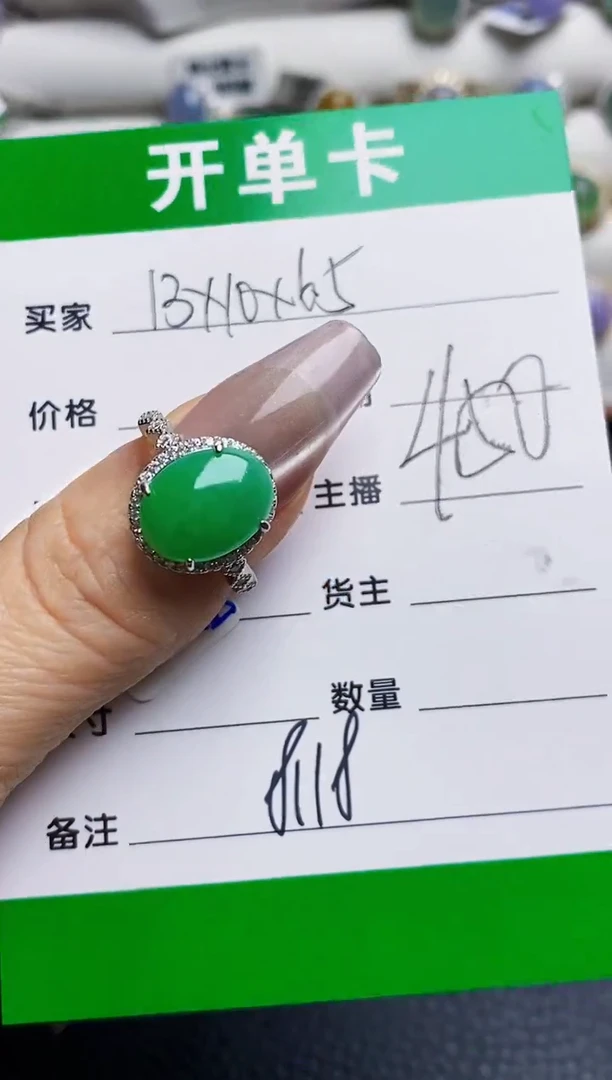 银S925镶嵌戒指翡翠淘*8118