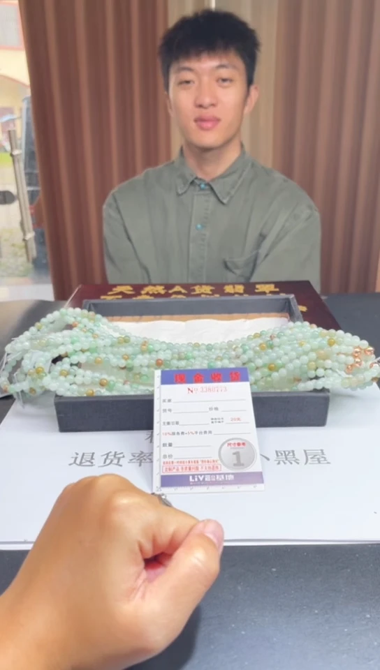 未镶嵌定制翡翠未抛光毛货多样性发其一拍一发一0773