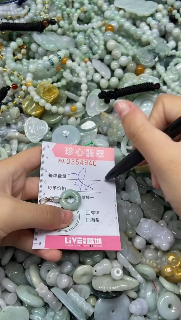 颈饰未镶嵌翡翠闪购0354940