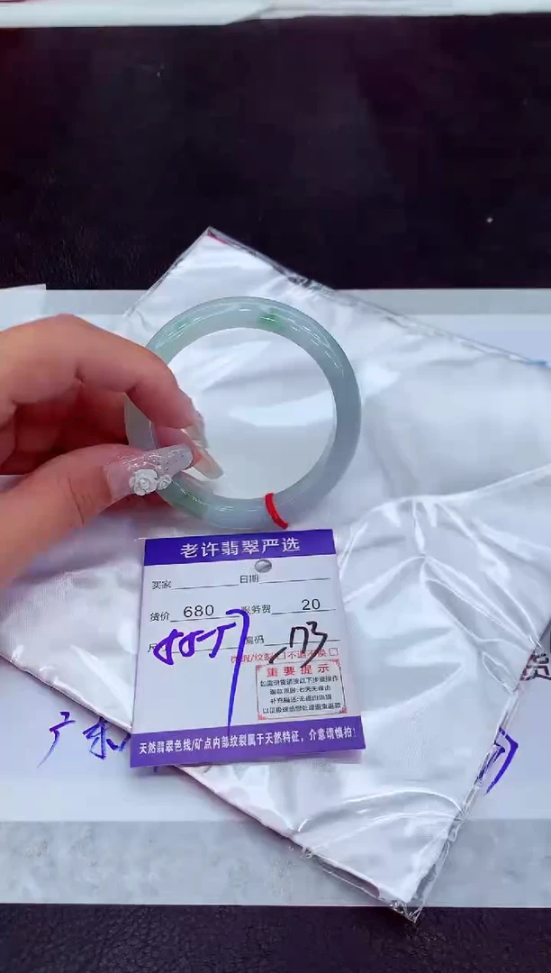 【闪购商品】翡翠手镯未镶嵌111111111