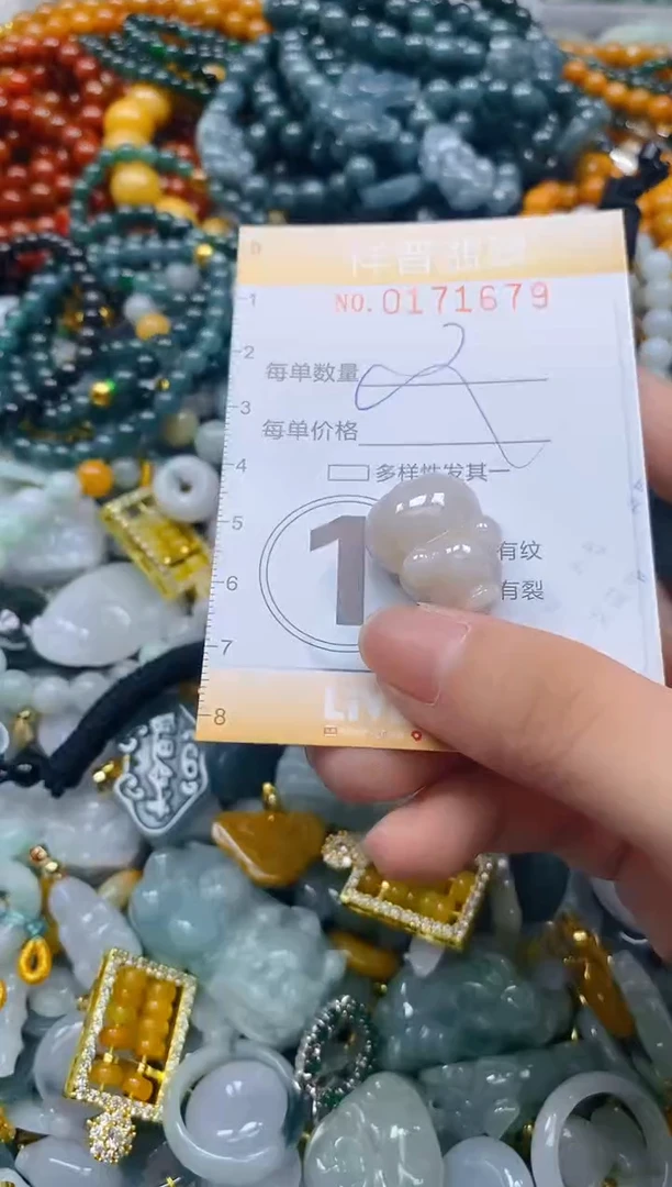 翡翠未镶嵌颈饰闪购0171679