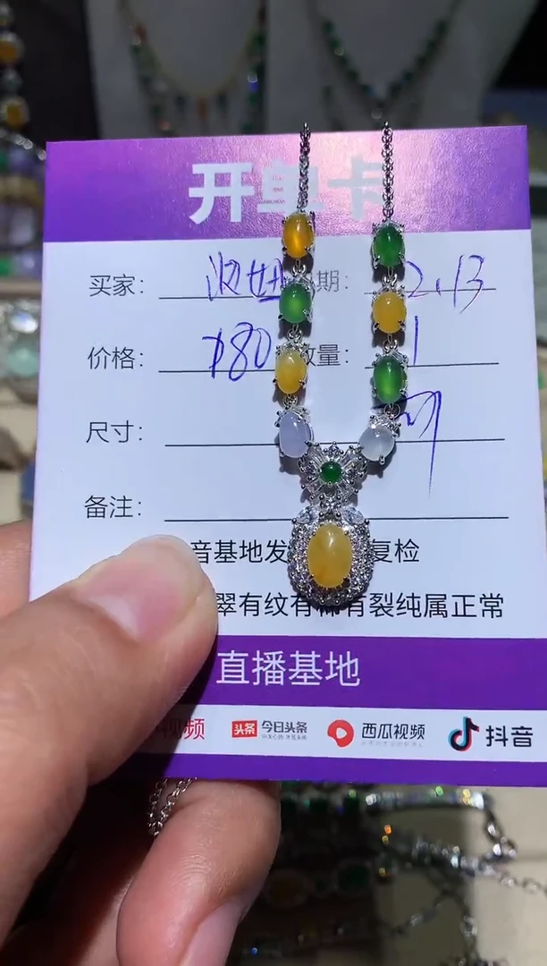 【闪购商品】翡翠耳饰银S925镶嵌 波妞喜欢宗介