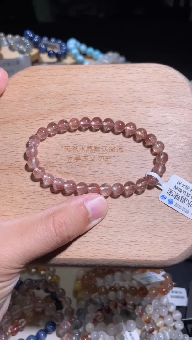 水晶手链未镶嵌47号多样性发一 W 6+