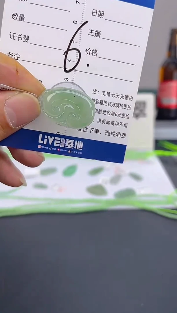 颈饰未镶嵌翡翠纯天然缅甸翡翠A货