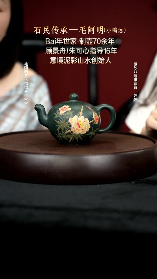 茶壶紫砂8绿泥一粒珠320cc